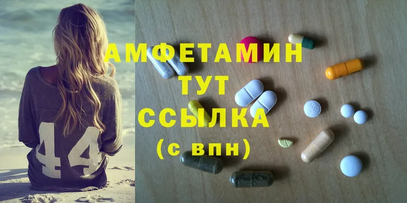 omg рабочий сайт  Духовщина  Amphetamine VHQ  купить наркотик 