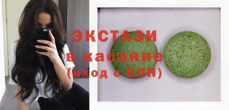 ЭКСТАЗИ диски  Духовщина 