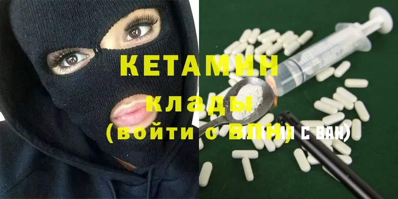 КЕТАМИН VHQ  OMG   Духовщина 