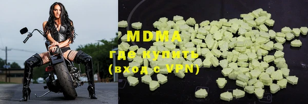 MDMA Балахна