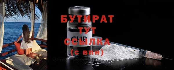 MDMA Балахна