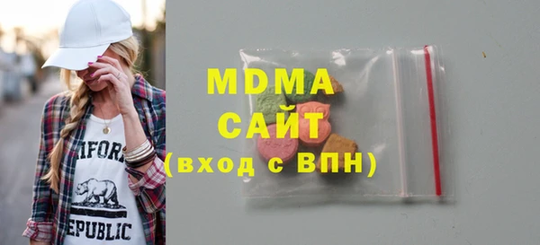 MDMA Балахна