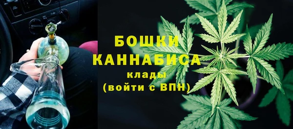 MDMA Балахна