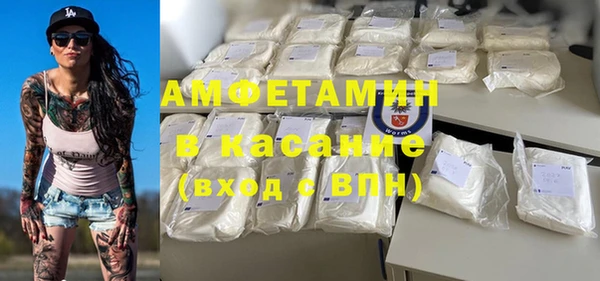 MDMA Балахна