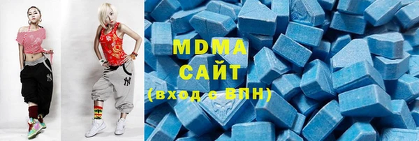 MDMA Балахна