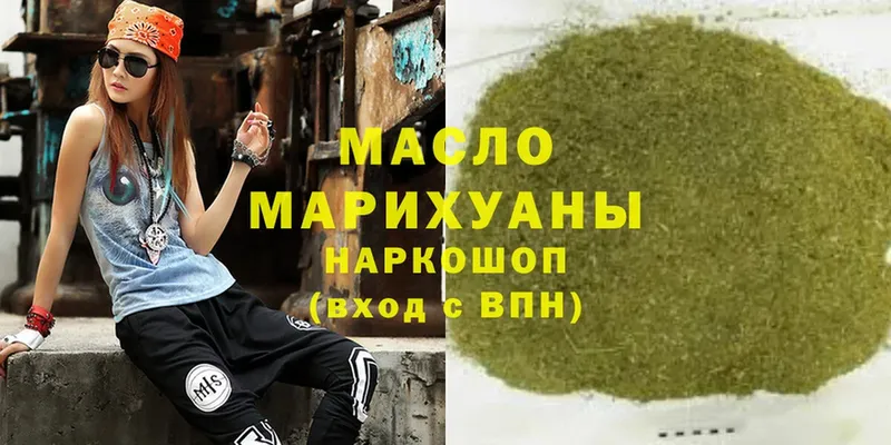 Дистиллят ТГК THC oil  Духовщина 